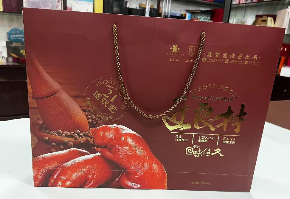 旬阳礼品盒定制